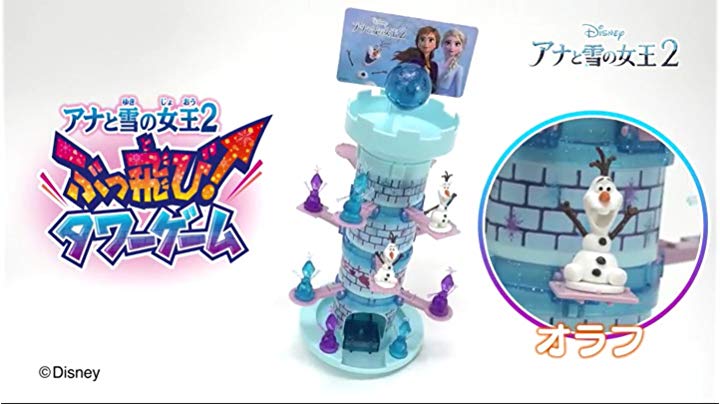 Amazon.co.jp: エポック社(EPOCH) アナと雪の女王2 ぶっ飛び